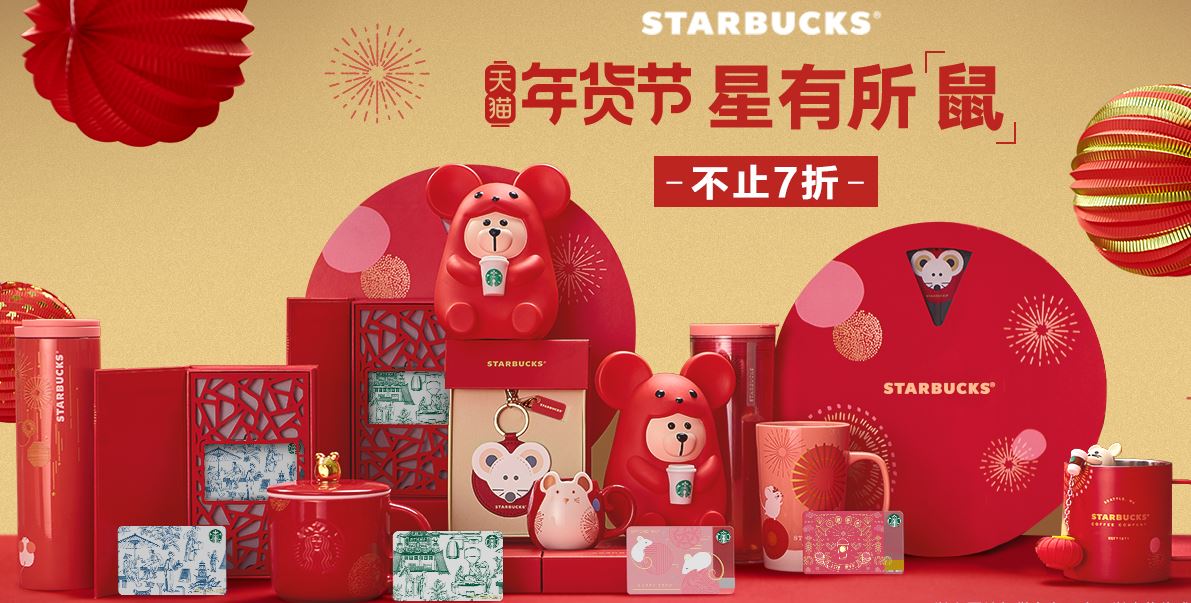 Starbucks China Chinese New Year Collection Buyandship SG Shop