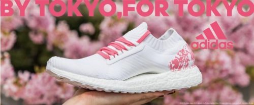 ultra boost japan edition