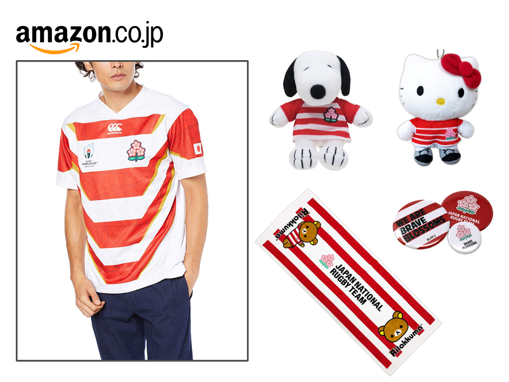 japan rugby world cup merchandise