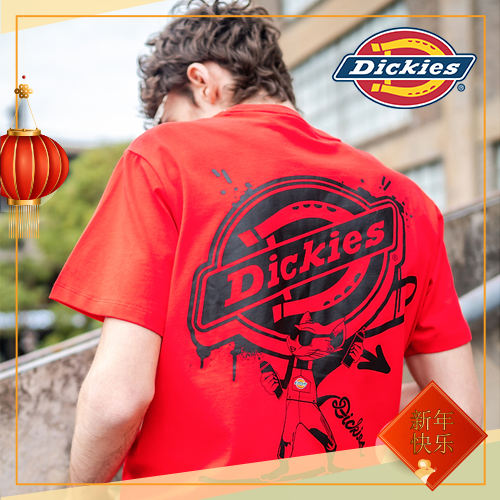 Chinese New Year 2020 - Dickies