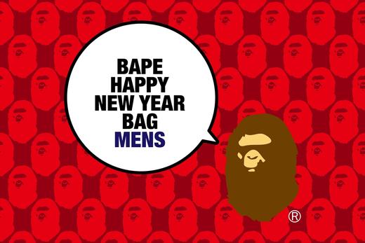 Bape new sales year bag