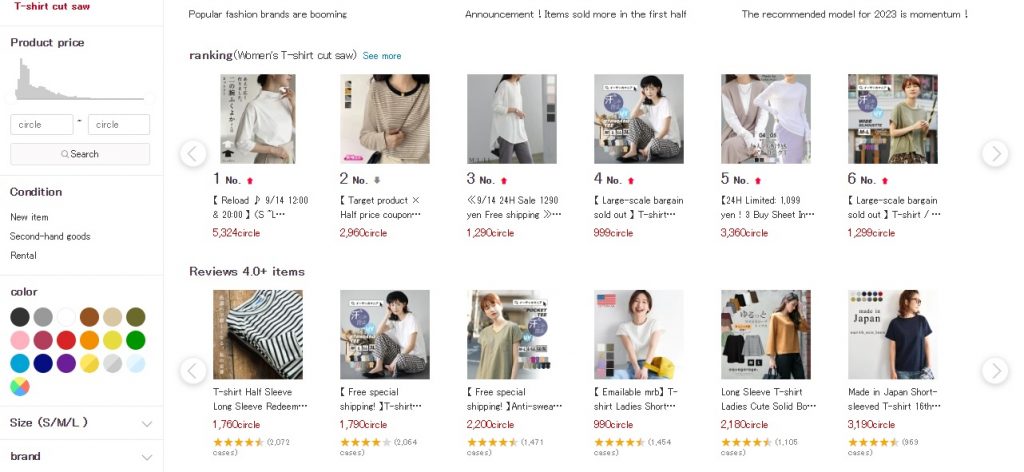 See the product rating on Rakuten's product page