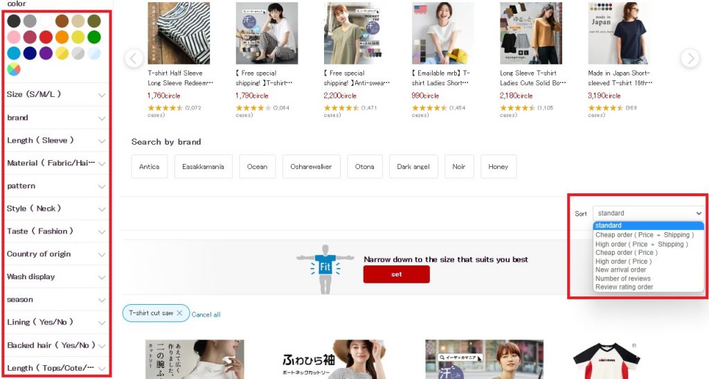 Use product ranking function to browse at Rakuten's shops