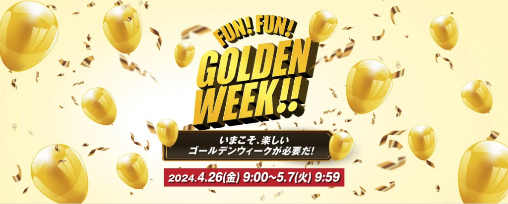 Aeon-Golden-Week-2024