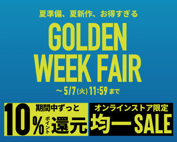 WEGO-Golden-Week-2024