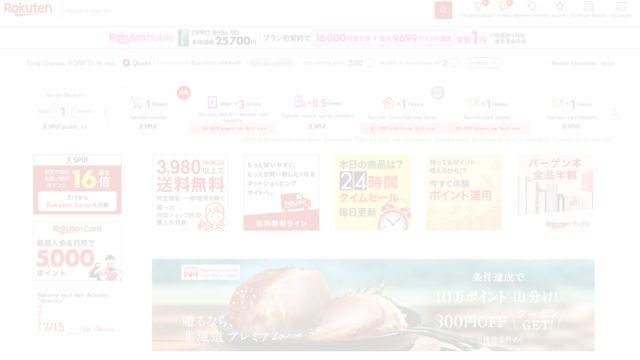 Shop Rakuten Japan With Buyandship SG