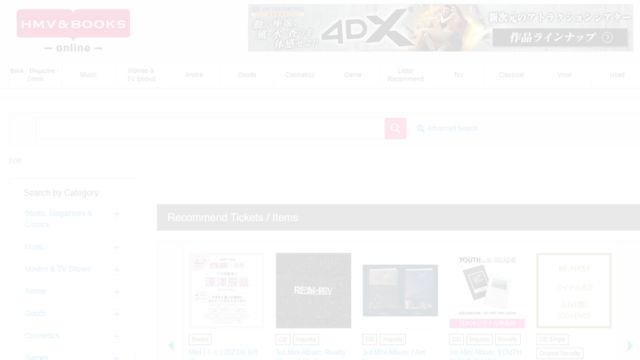 Shop HMV BOOKS With Buyandship SG