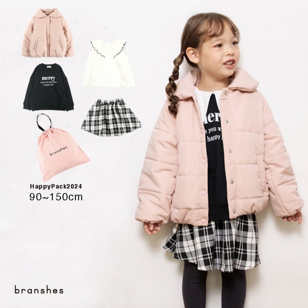 ► BRANSHES