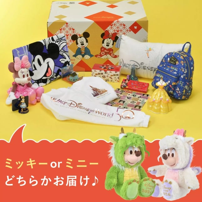 ► Disney JP