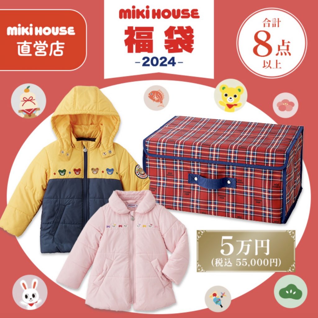 ► MIKIHOUSE