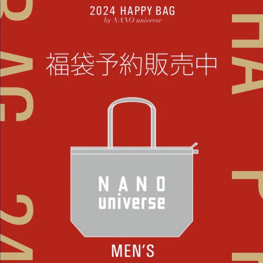 nano・universe