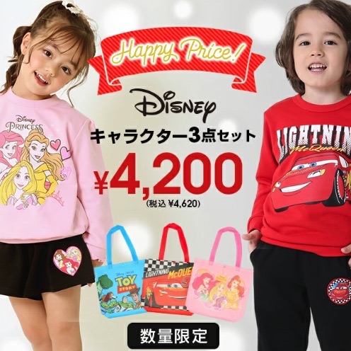 5 Popular Kidswear on Rakuten Japan 2. Babydoll