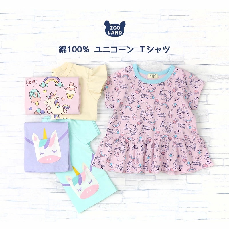 5 Popular Kidswear on Rakuten Japan 3. Zooland