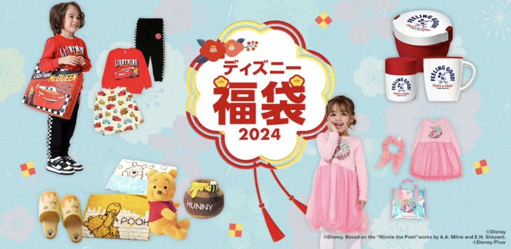 Rakuten's New Year Mega Sale! Discover Disney Boutique Specials and Exclusive Discounts on Lucky Bags