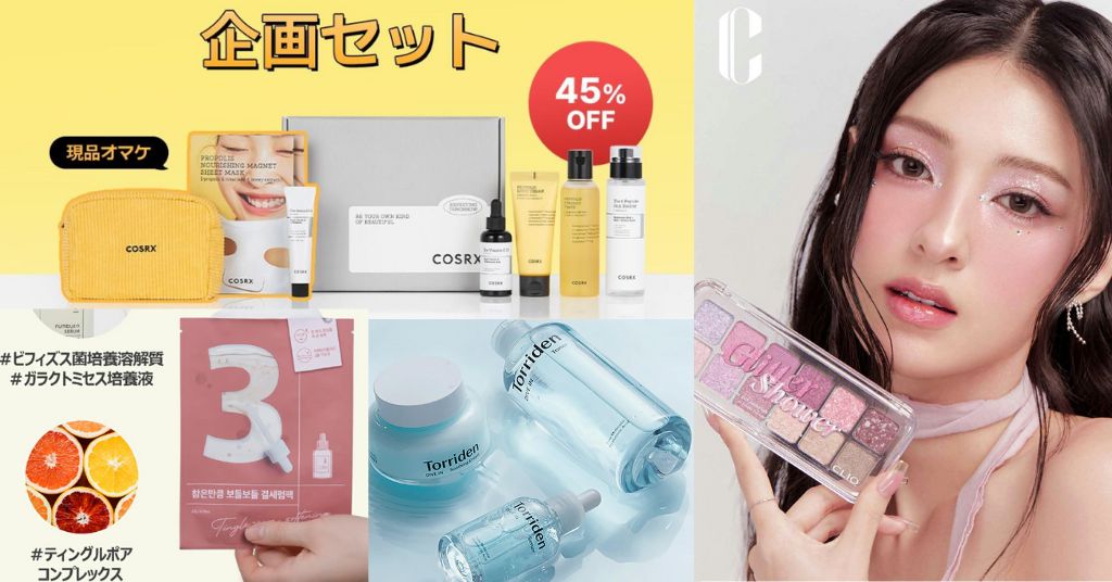 Shop Japanese and Korean Skincare and Makeup Online