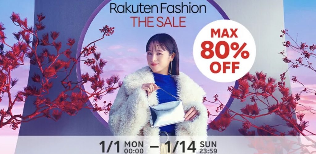 Rakuten Fashion New Year Sale