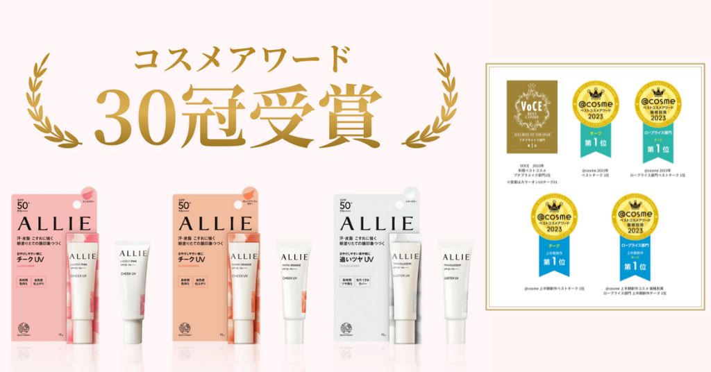 Top 5 Popular Sunscreen Picks from ALLIE Japan to Achieve Bare-Skin Beauty Effortlessly!