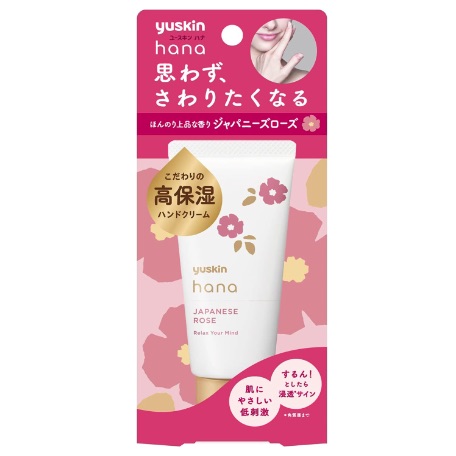 Yuskin - hana Hand Cream in Japanese Rose 50g
