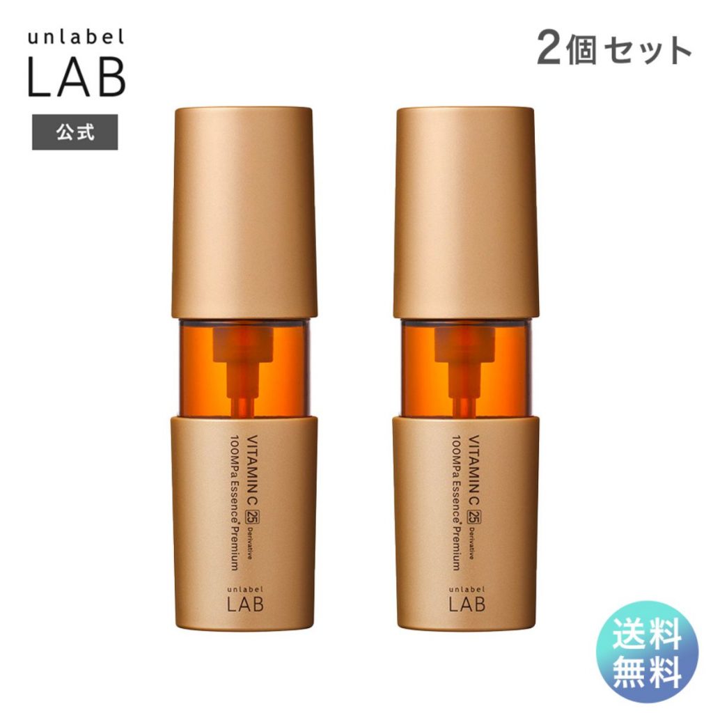 unlabel LAB - Vitamin C Essence Premium 50ml x2