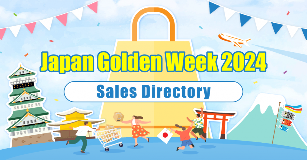 Guide to Japan Golden Week Sale
