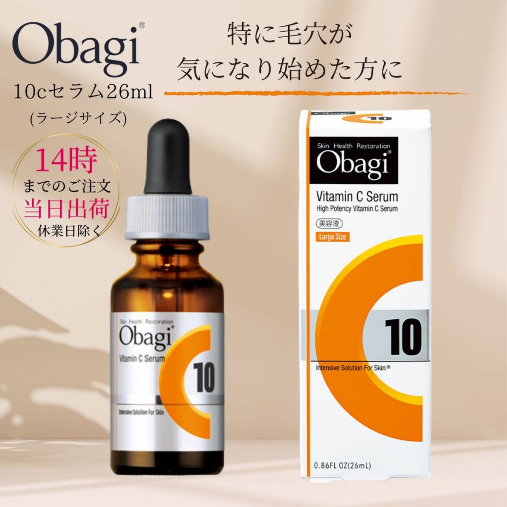 Obagi C - C10 Vitamin C Serum 26mL