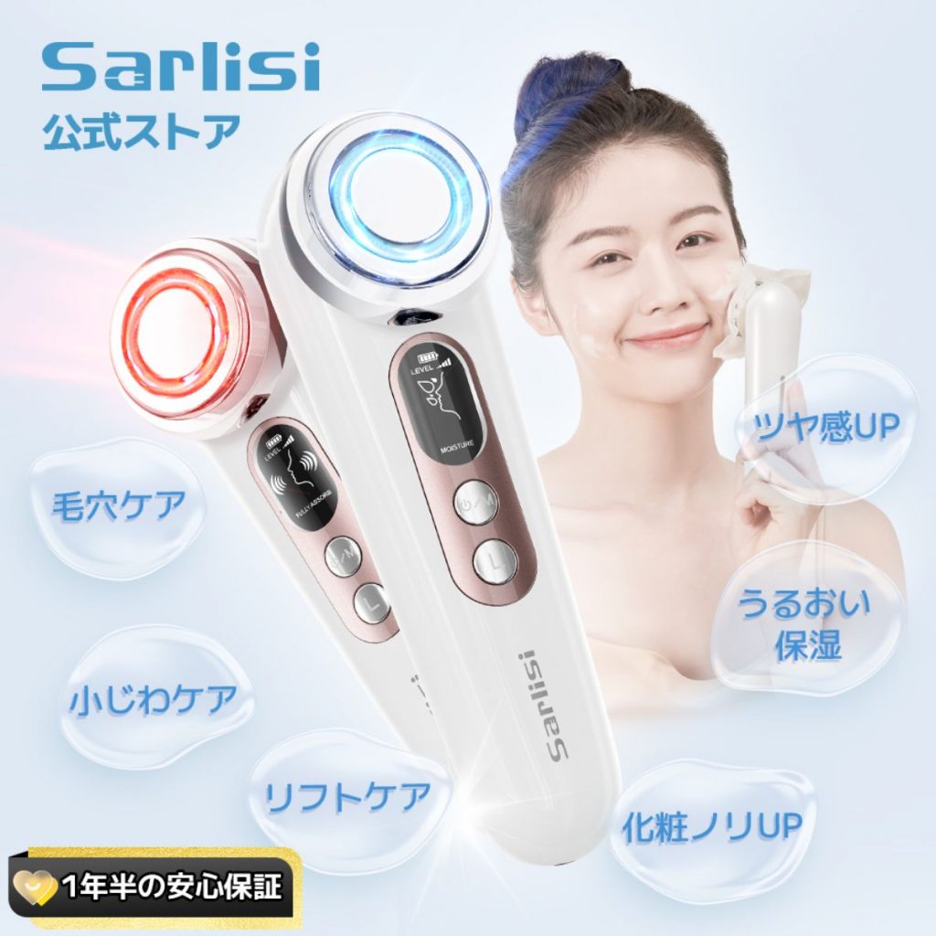 Sarlisi - 3 in 1 Facial Massager Multifunctional EMS Facial Beauty Device