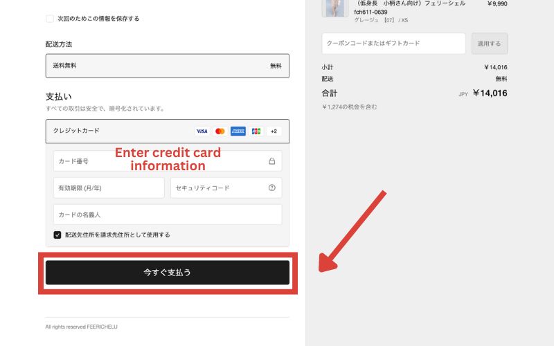 Buy FEERICHELU from Japan & Ship to Hong Kong