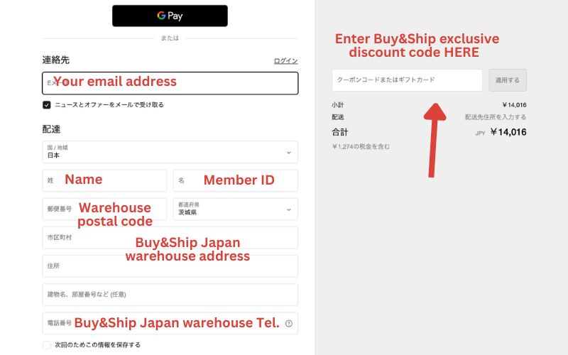 Buy FEERICHELU from Japan & Ship to Hong Kong