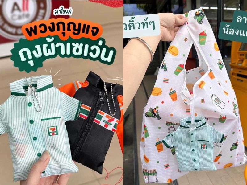 Thailand 7-11 Limited Edition Eco-Friendly Bag