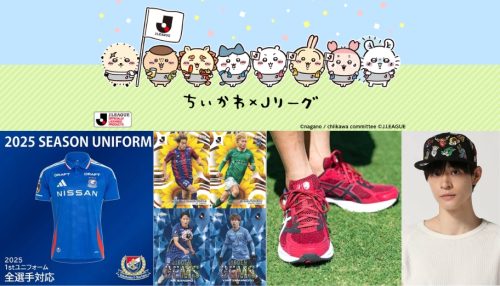 image of 'How to Shop J.LEAGUE Official Goods in Singapore? Step-by-Step Guide & Hot Collabs'