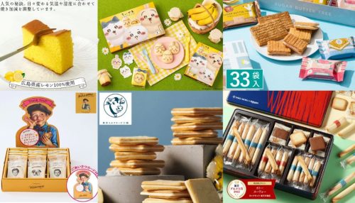 image of '6 Best Japanese Food Souvenirs to Ship to Singapore'